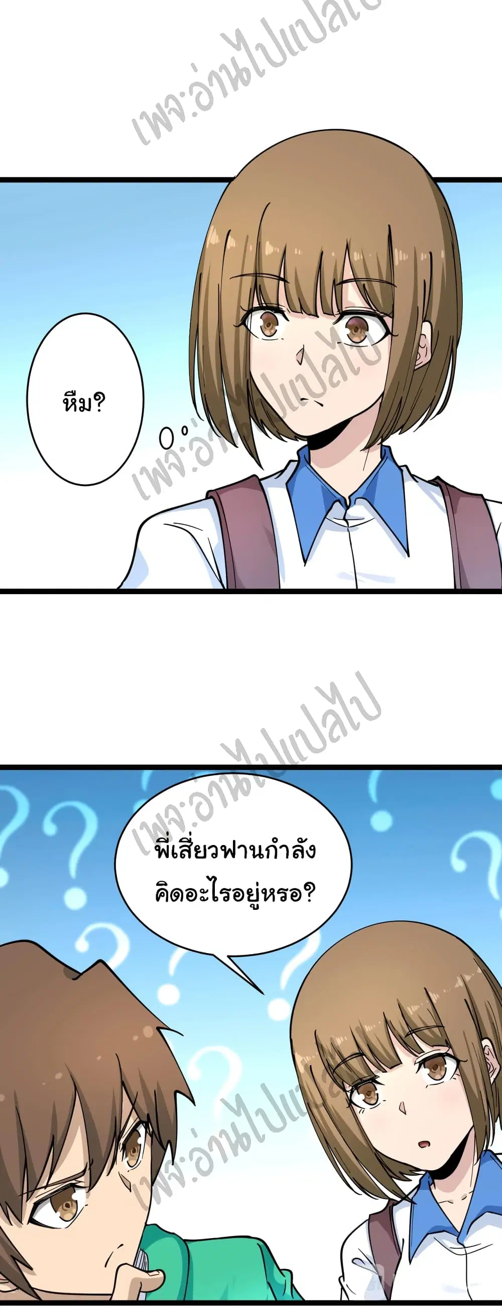 หน้า 6 จาก 32