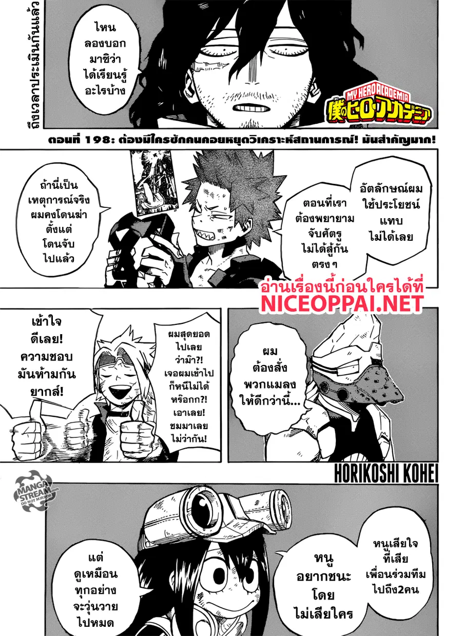 หน้า 1 จาก 14