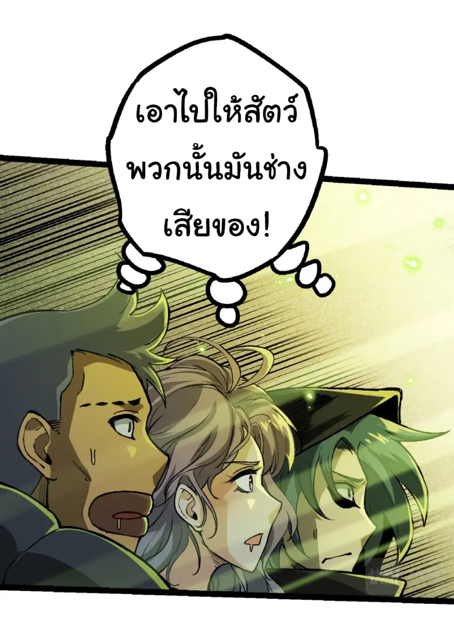 หน้า 44 จาก 55
