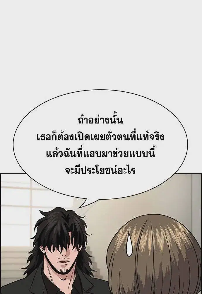 หน้า 34 จาก 125