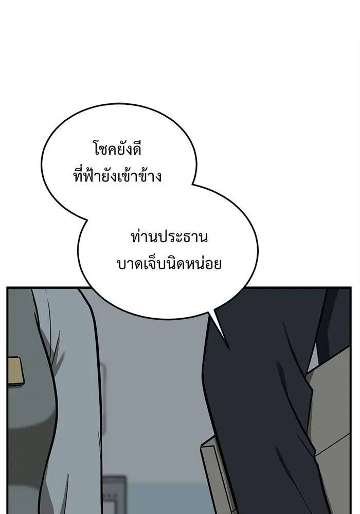 หน้า 26 จาก 187