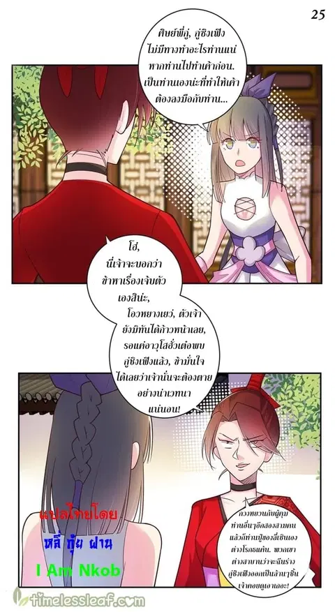 หน้า 26 จาก 40