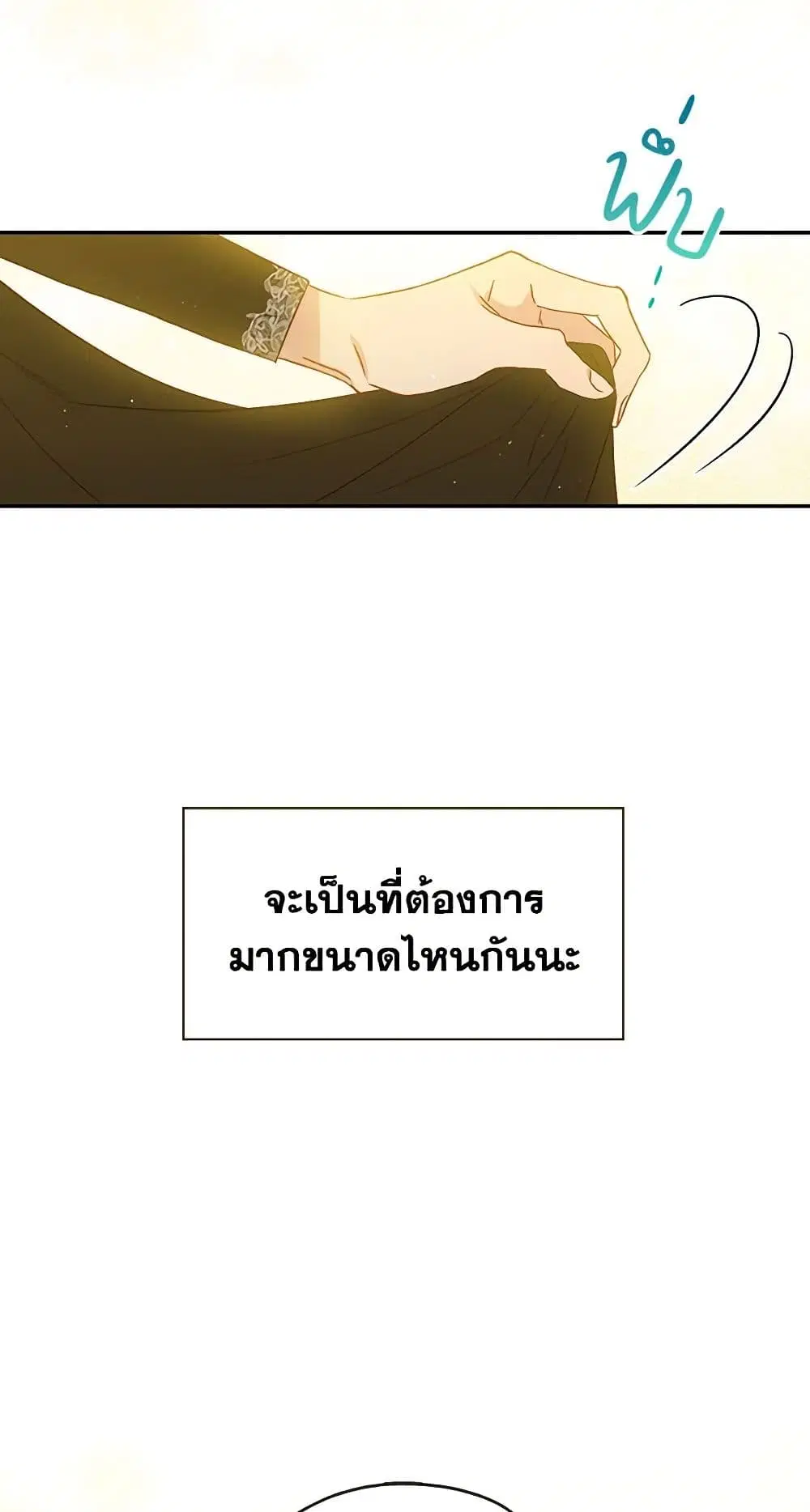 หน้า 37 จาก 41
