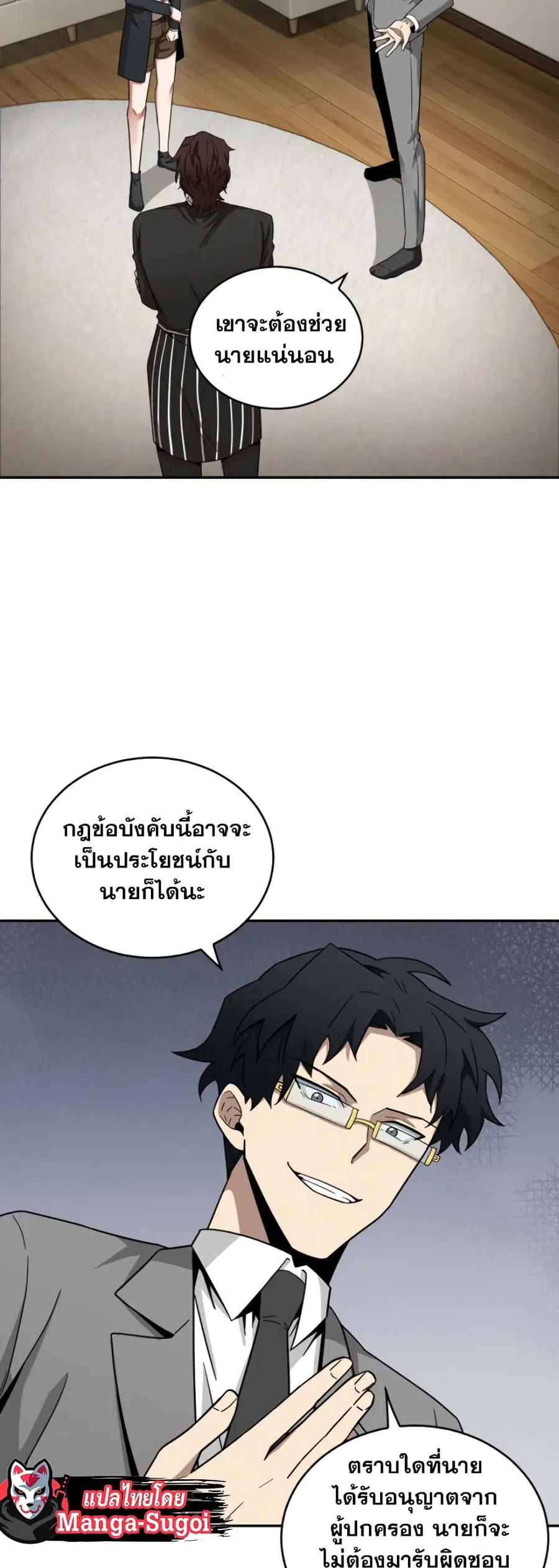 หน้า 17 จาก 51