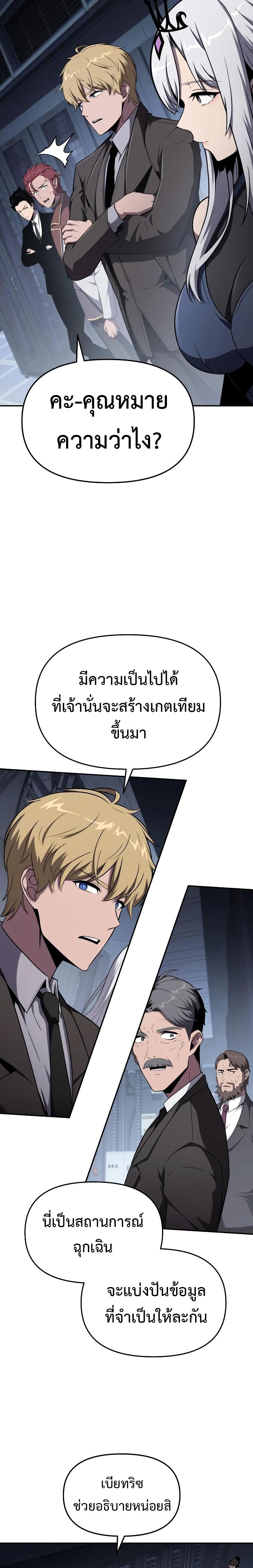หน้า 11 จาก 34