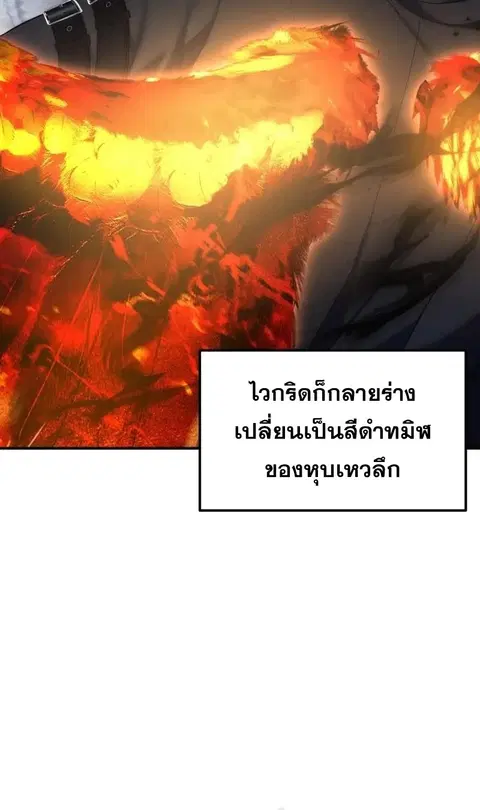 หน้า 54 จาก 59