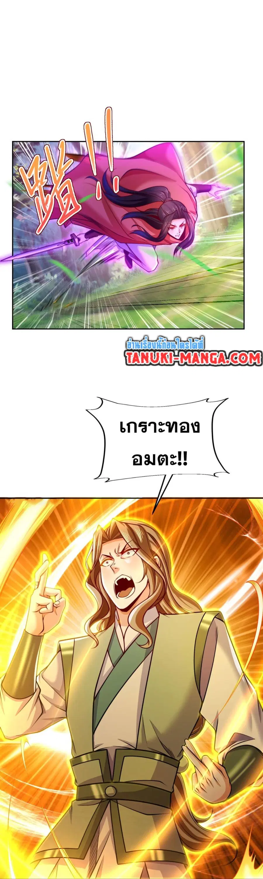 หน้า 2 จาก 16