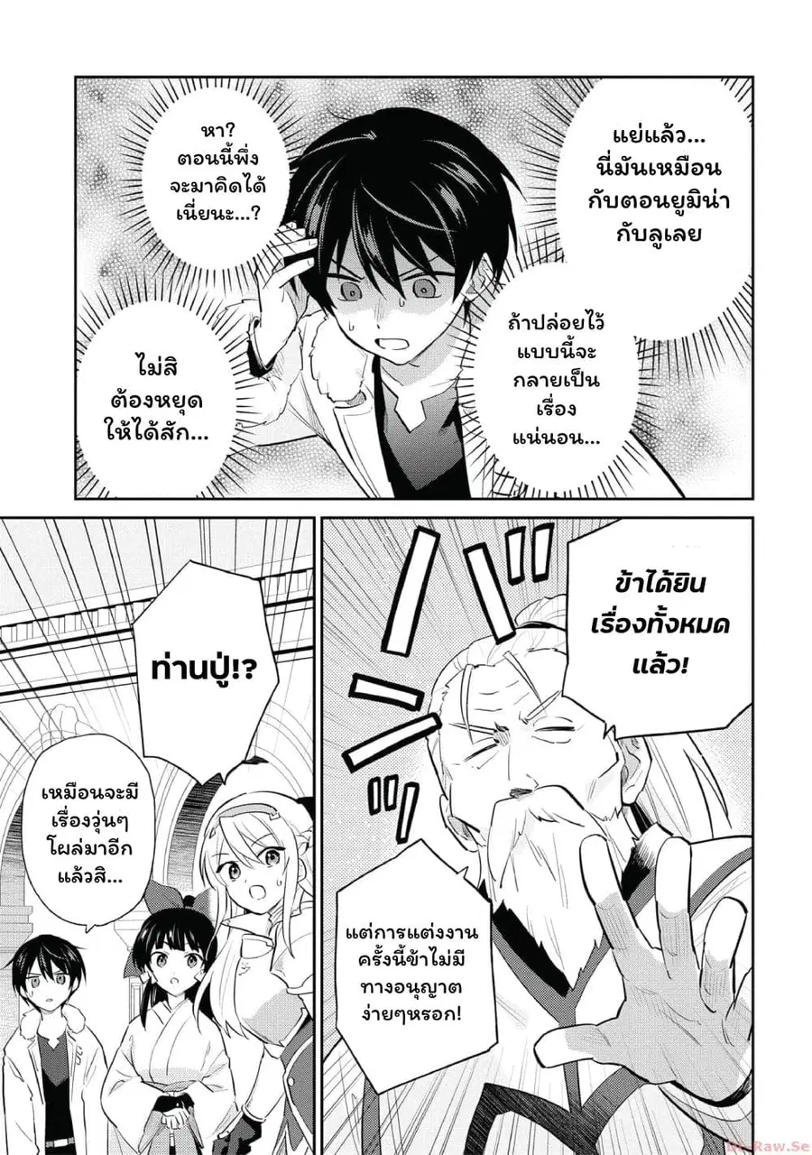 หน้า 19 จาก 21