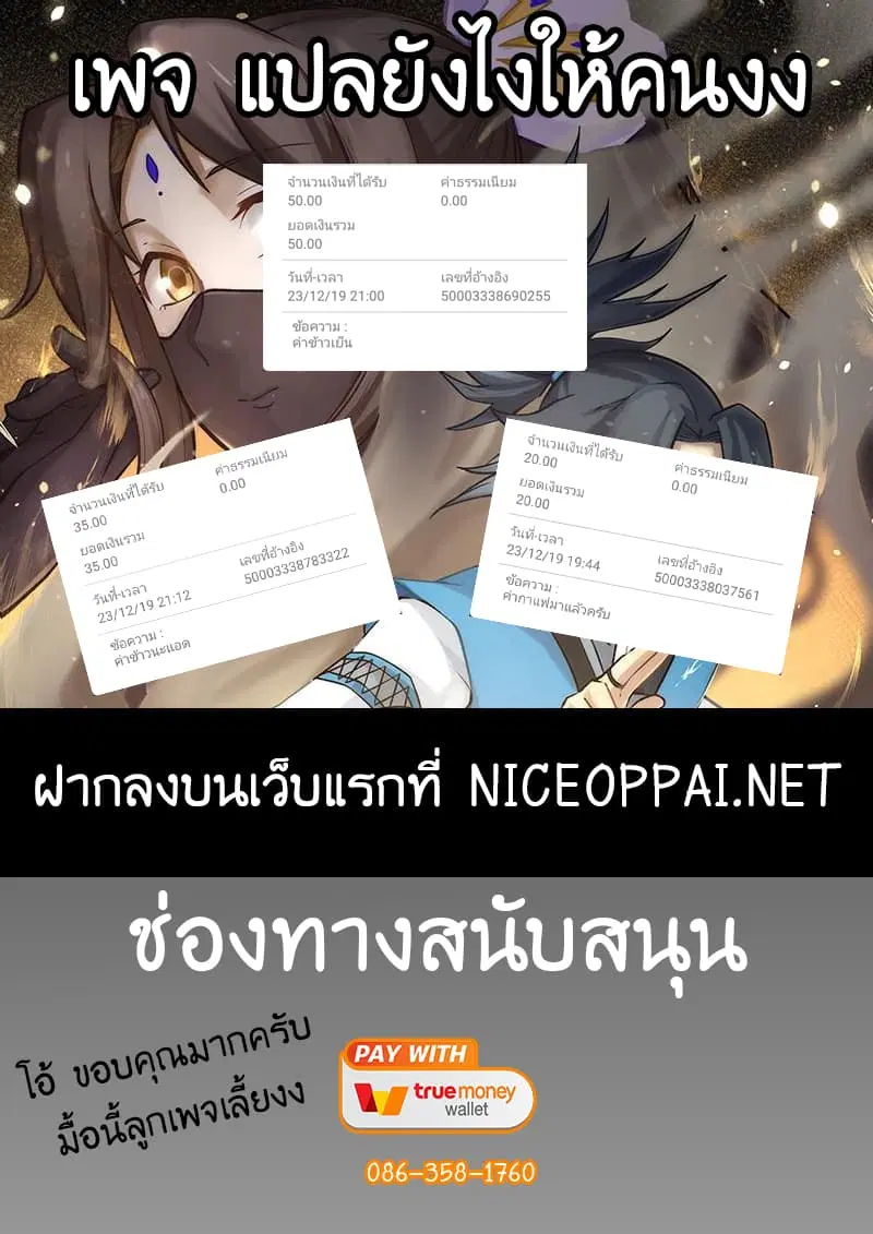 หน้า 18 จาก 18