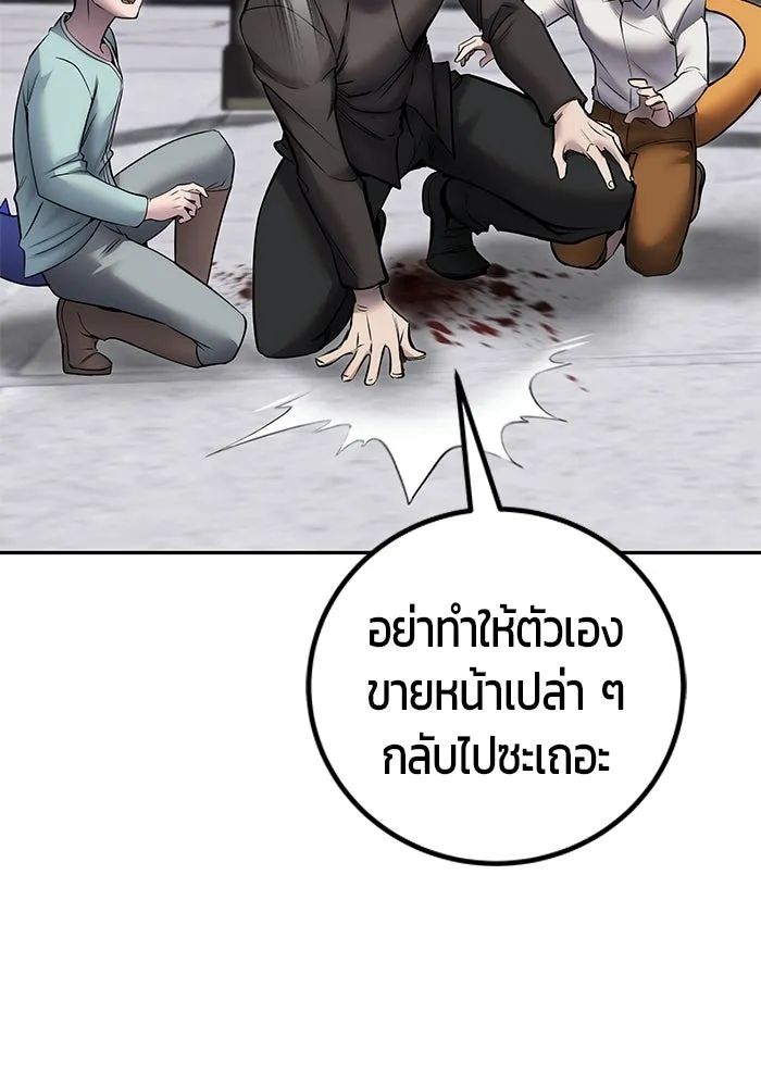 หน้า 58 จาก 128
