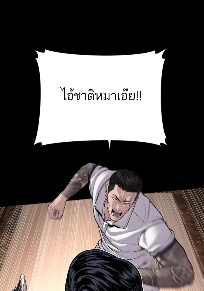 หน้า 70 จาก 228