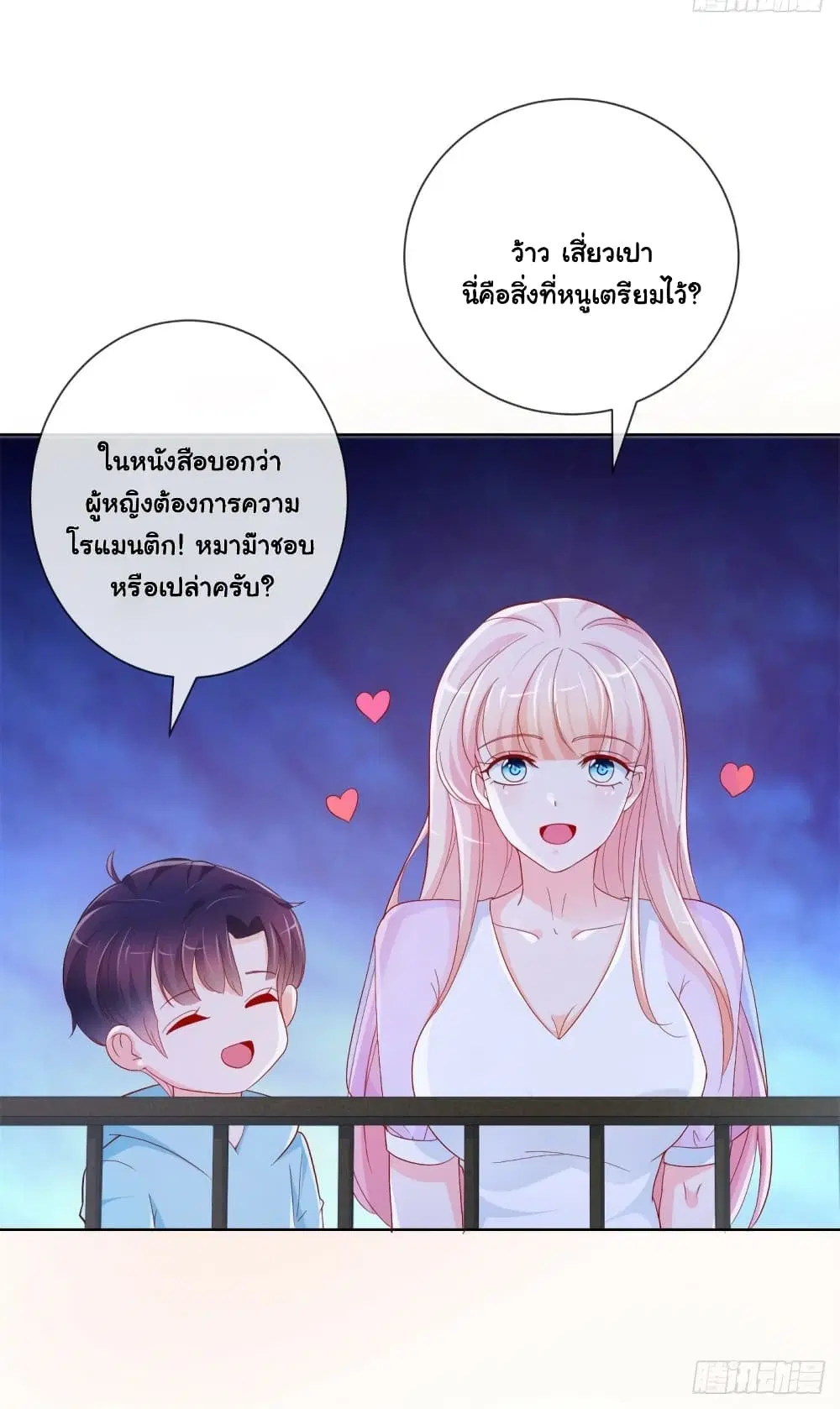 หน้า 26 จาก 38