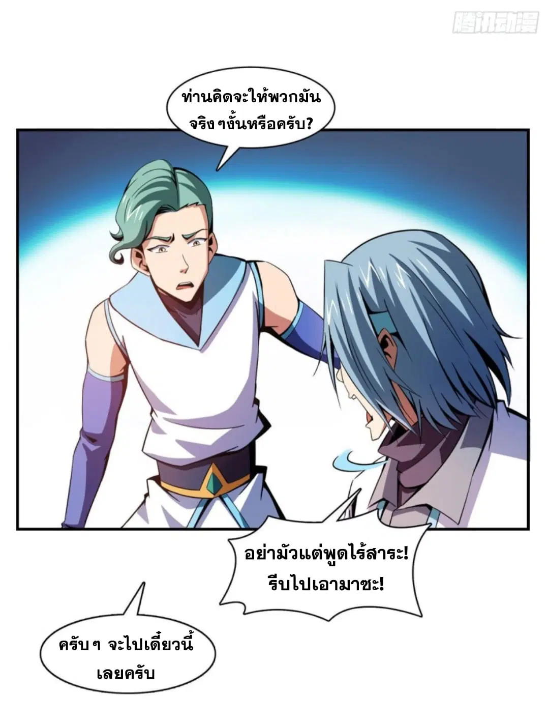 หน้า 15 จาก 29