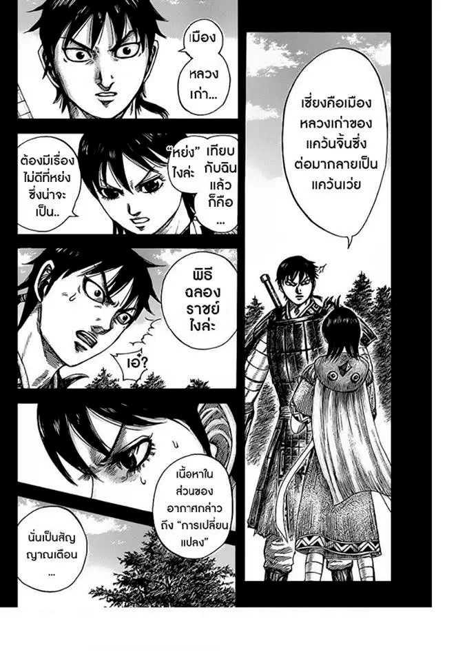 หน้า 2 จาก 17