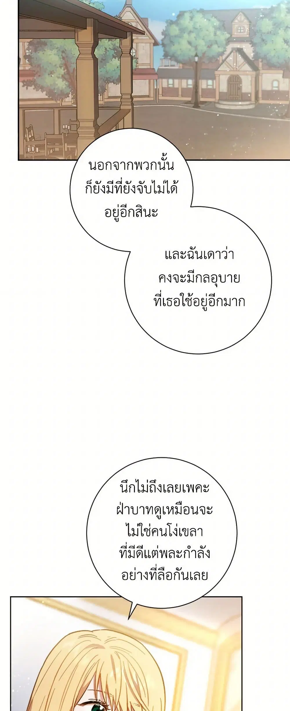 หน้า 8 จาก 42
