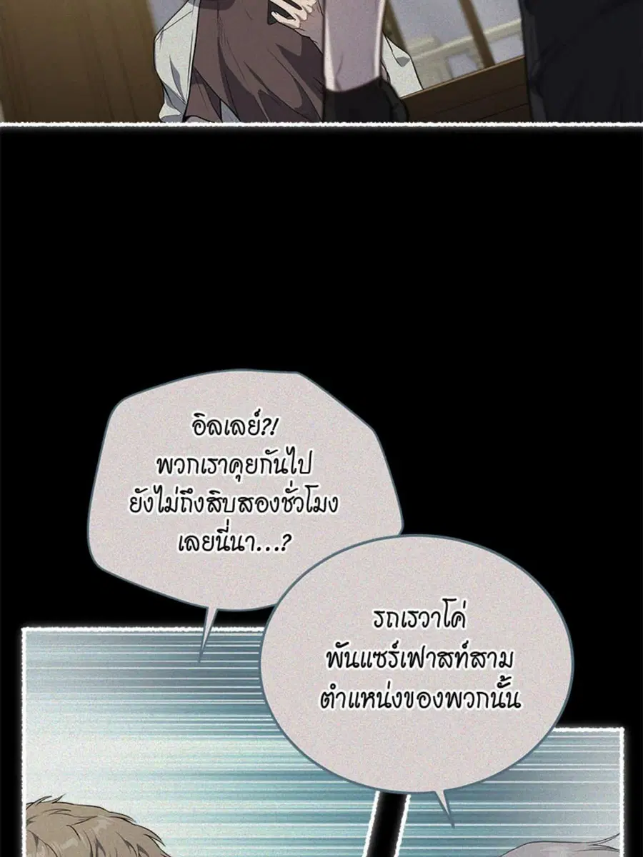 หน้า 78 จาก 114