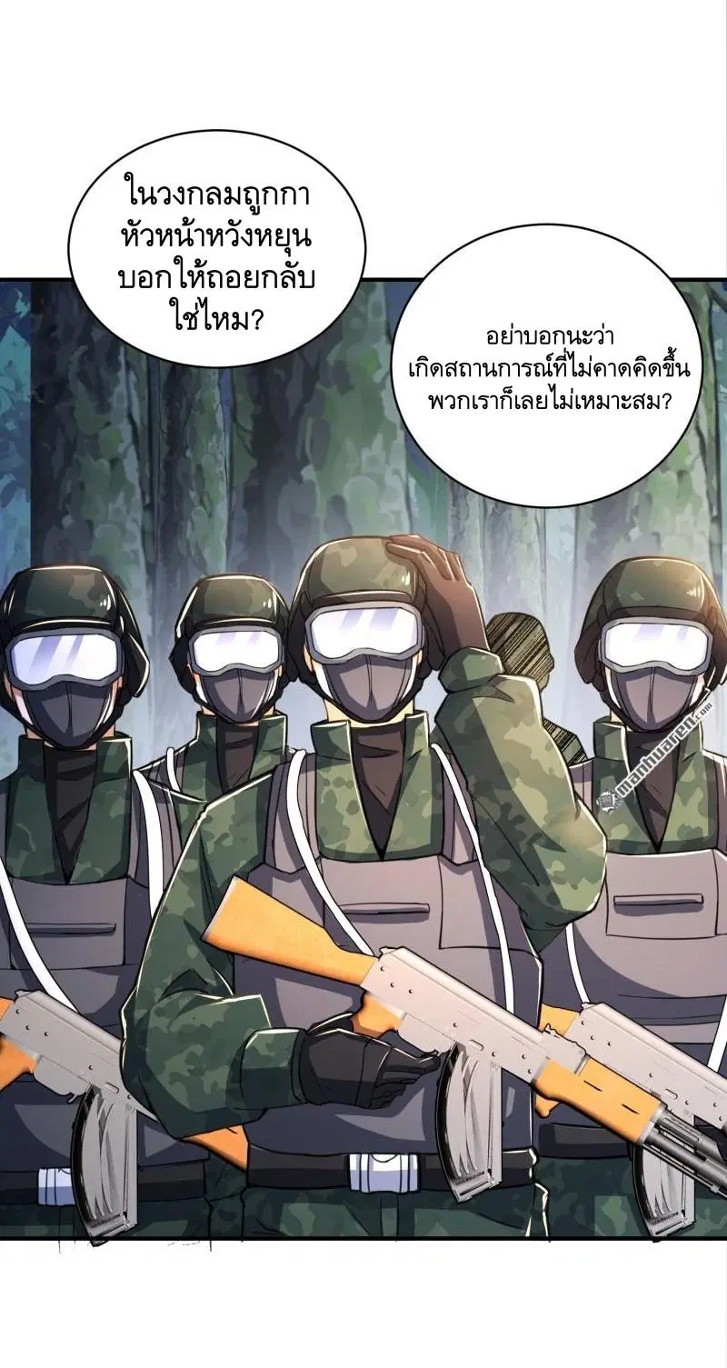 หน้า 45 จาก 46