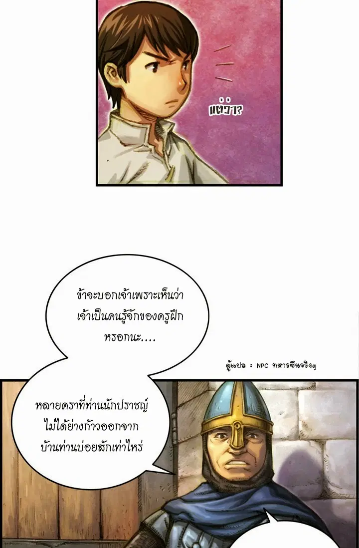 หน้า 6 จาก 38