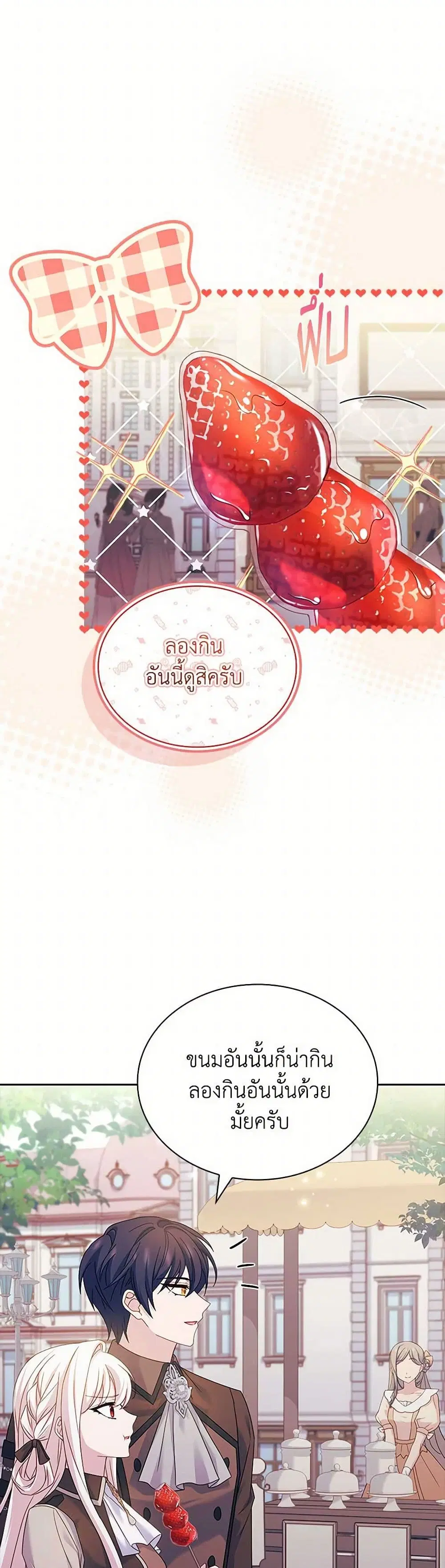 หน้า 10 จาก 36