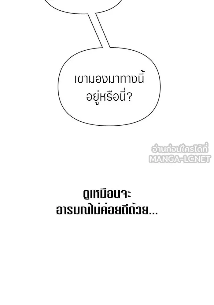 หน้า 75 จาก 154