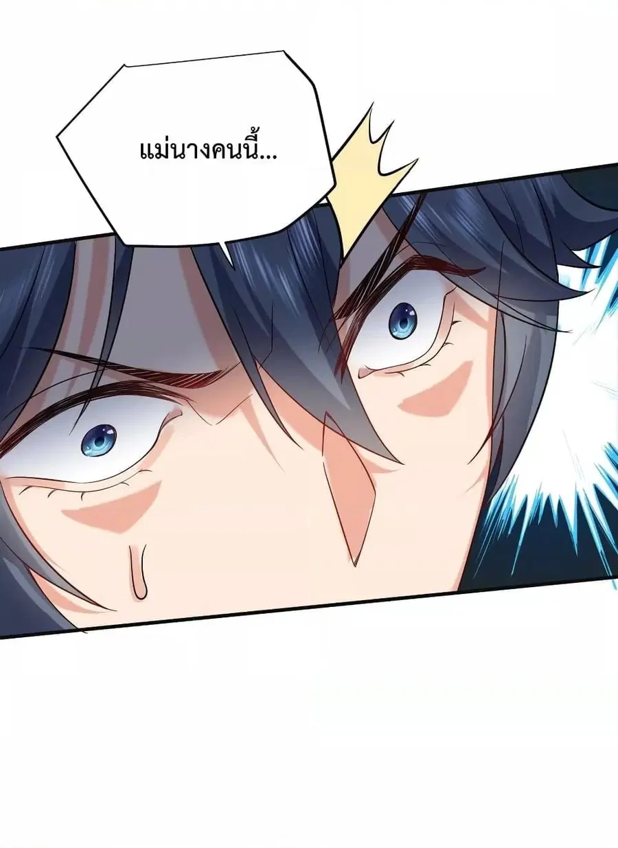หน้า 12 จาก 42