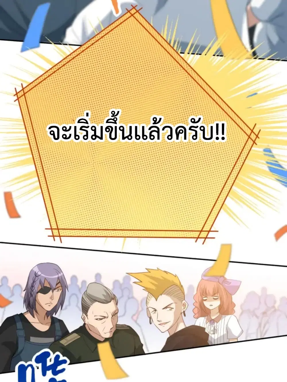 หน้า 4 จาก 79