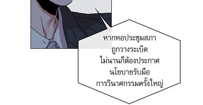 หน้า 66 จาก 90