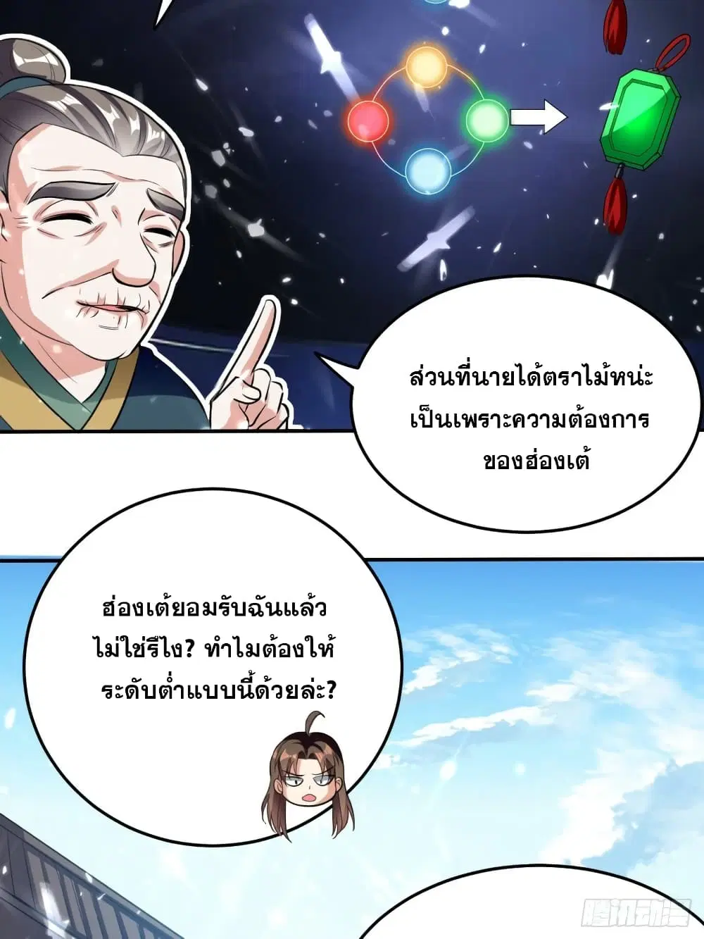 หน้า 18 จาก 39