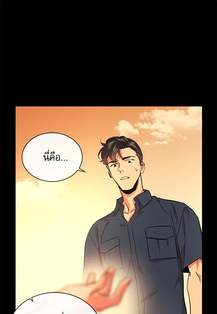 หน้า 67 จาก 87