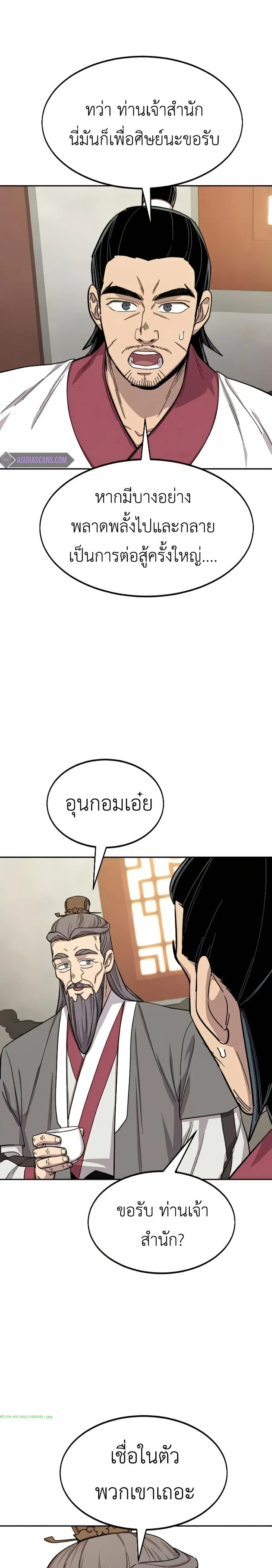 หน้า 8 จาก 40