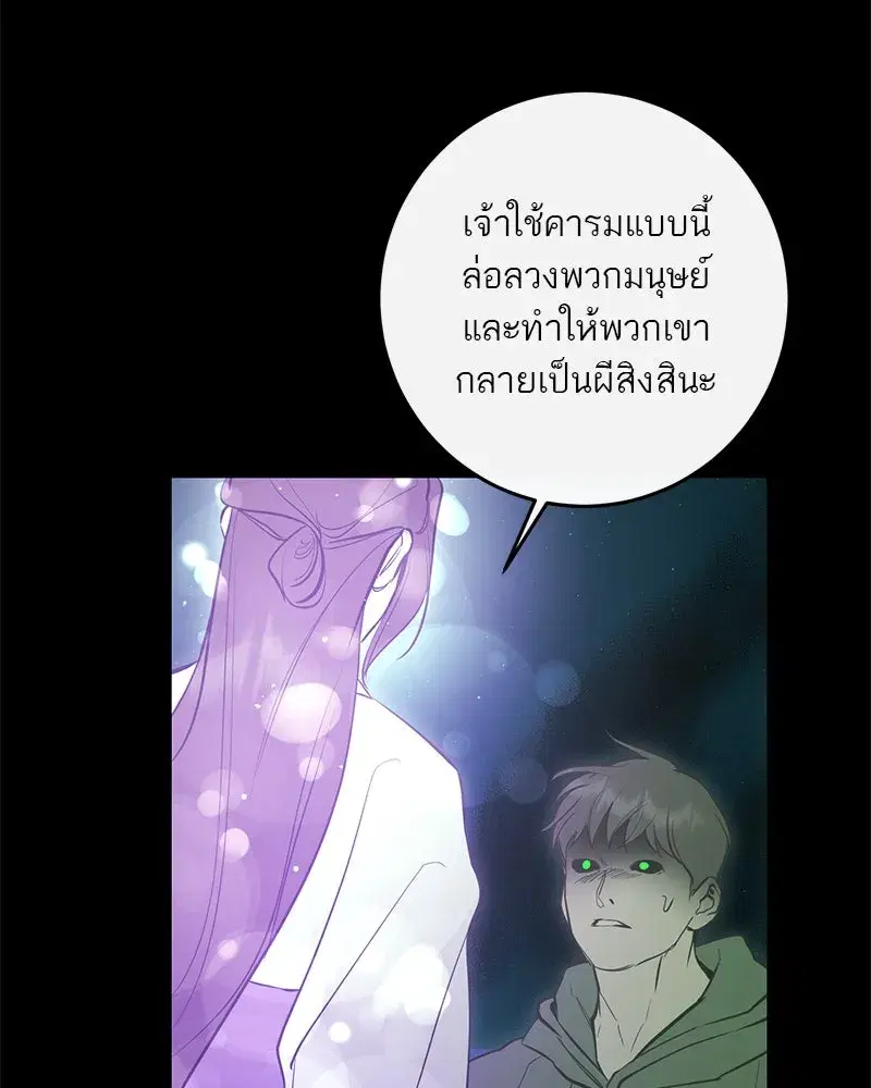 หน้า 28 จาก 156