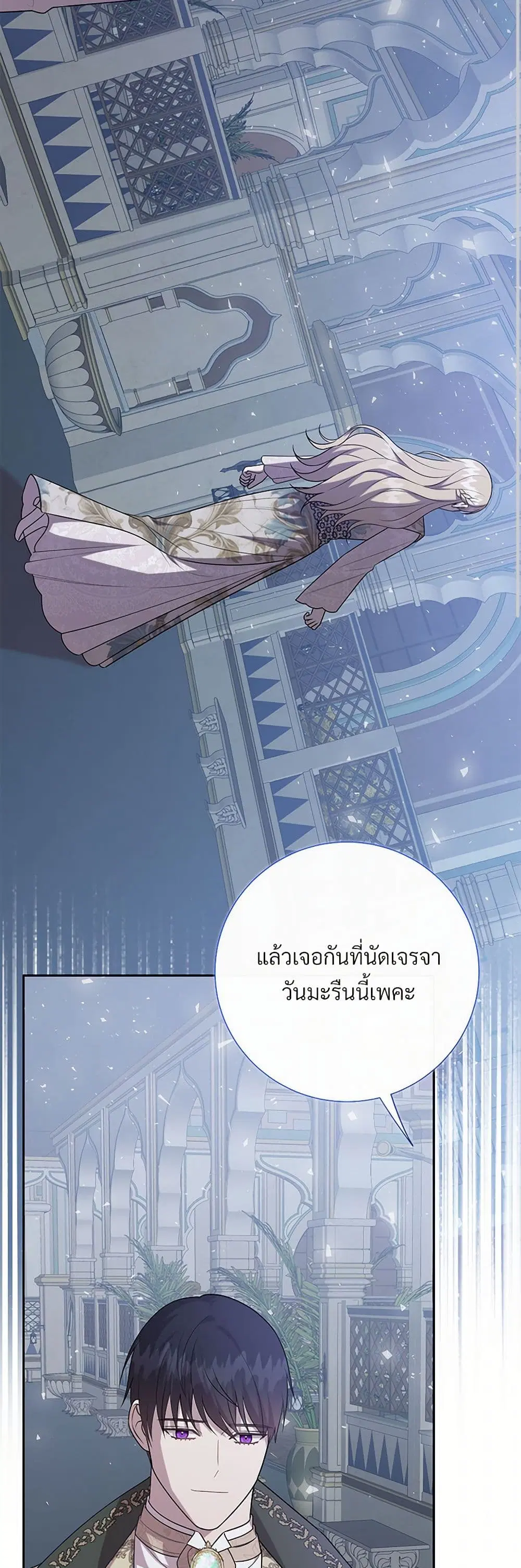 หน้า 18 จาก 40