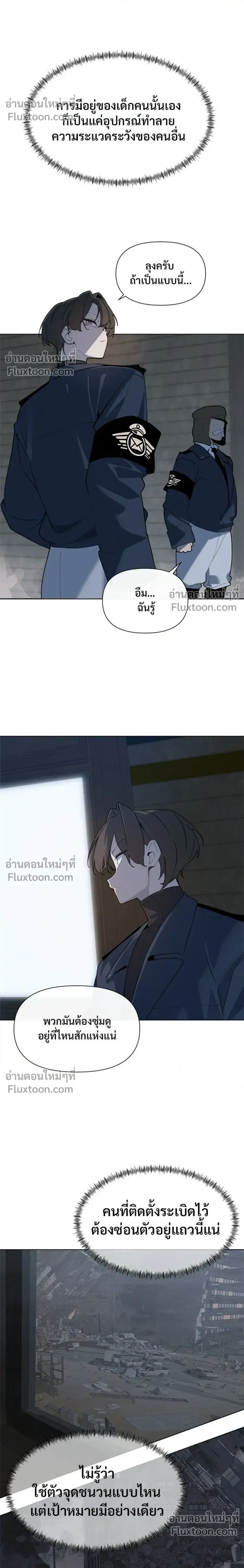 หน้า 10 จาก 22