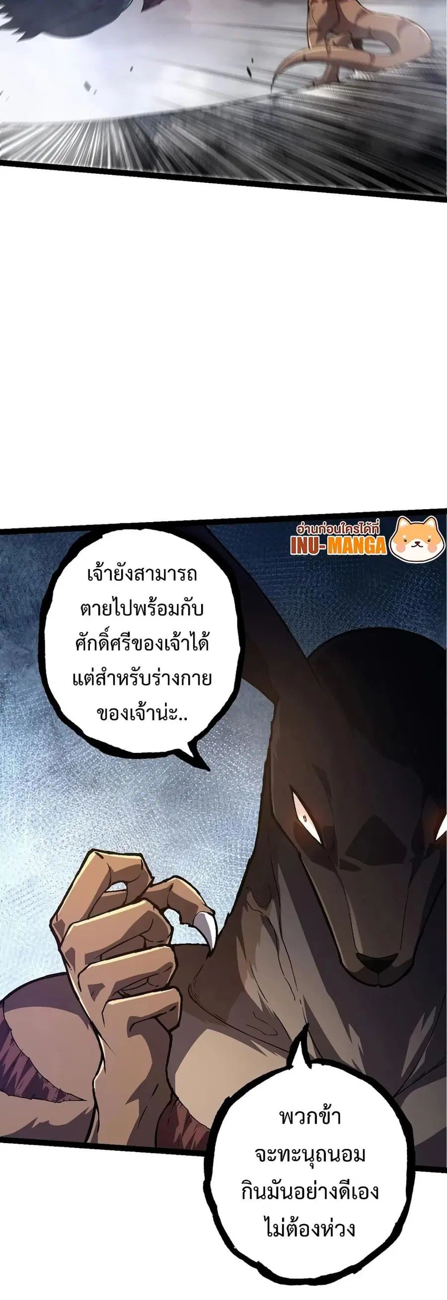 หน้า 27 จาก 42