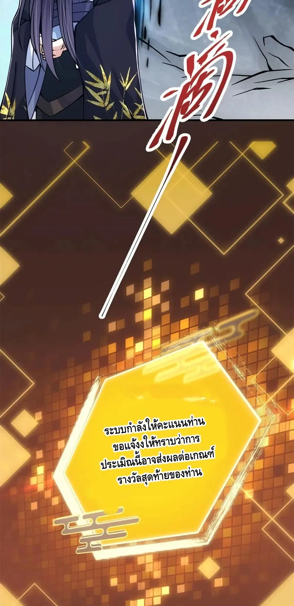 หน้า 19 จาก 42