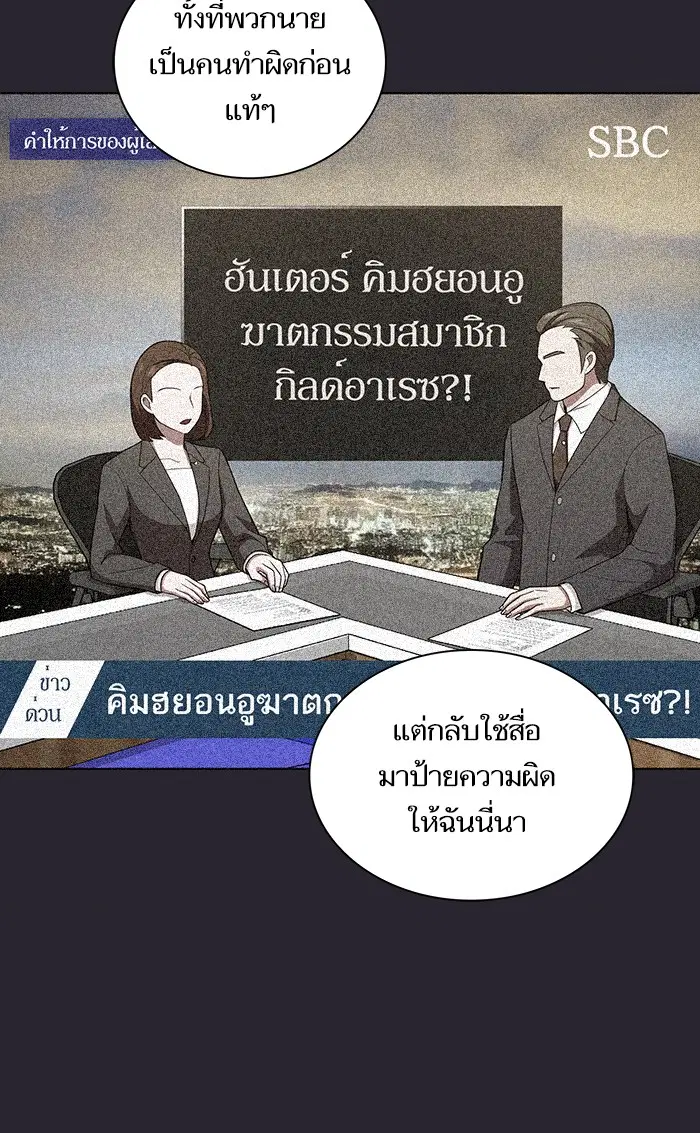 หน้า 45 จาก 85
