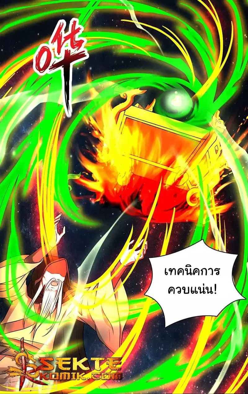 หน้า 21 จาก 27