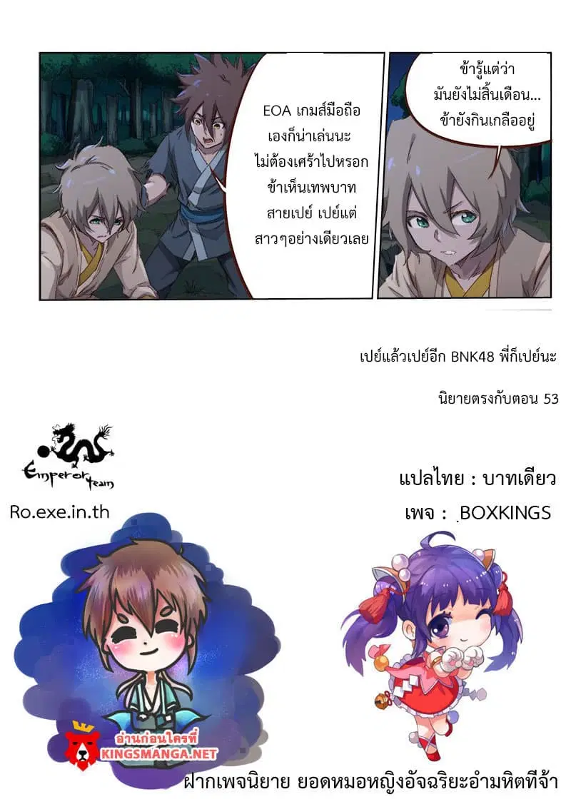 หน้า 10 จาก 10