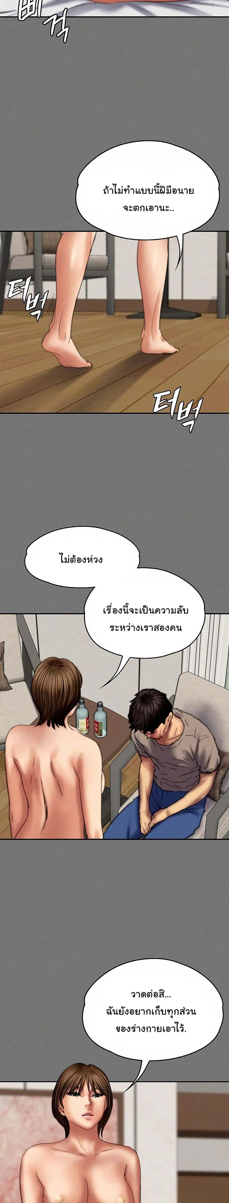 หน้า 16 จาก 26