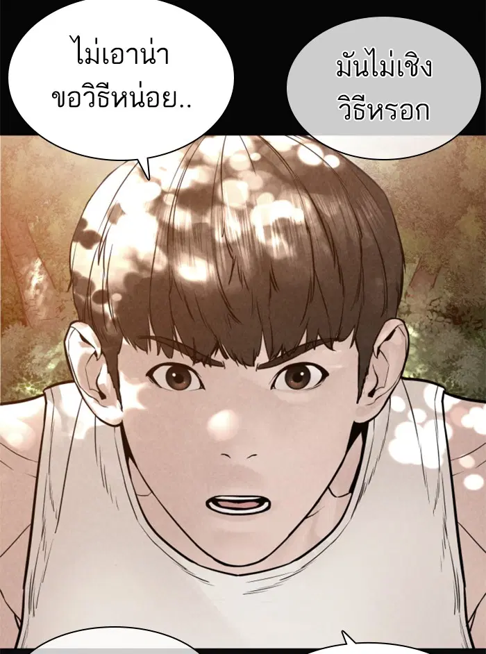 หน้า 158 จาก 167