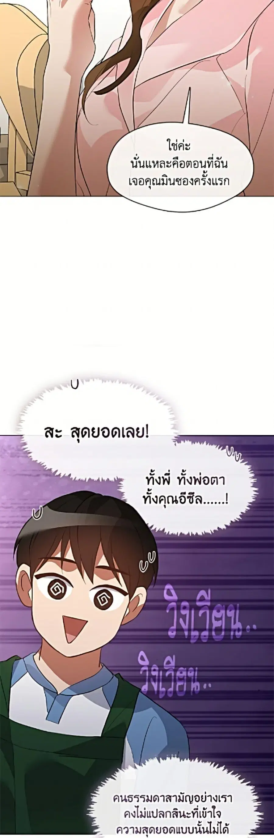 หน้า 32 จาก 52