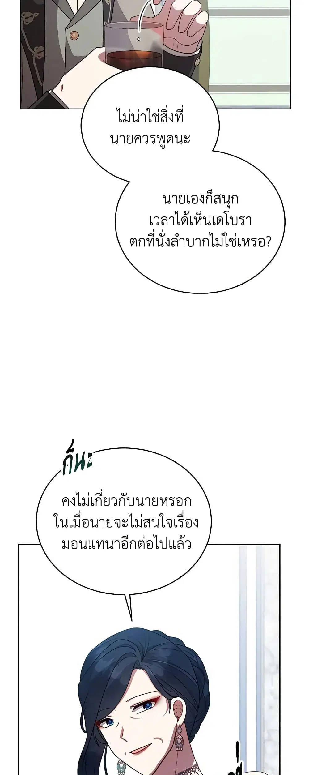 หน้า 32 จาก 43
