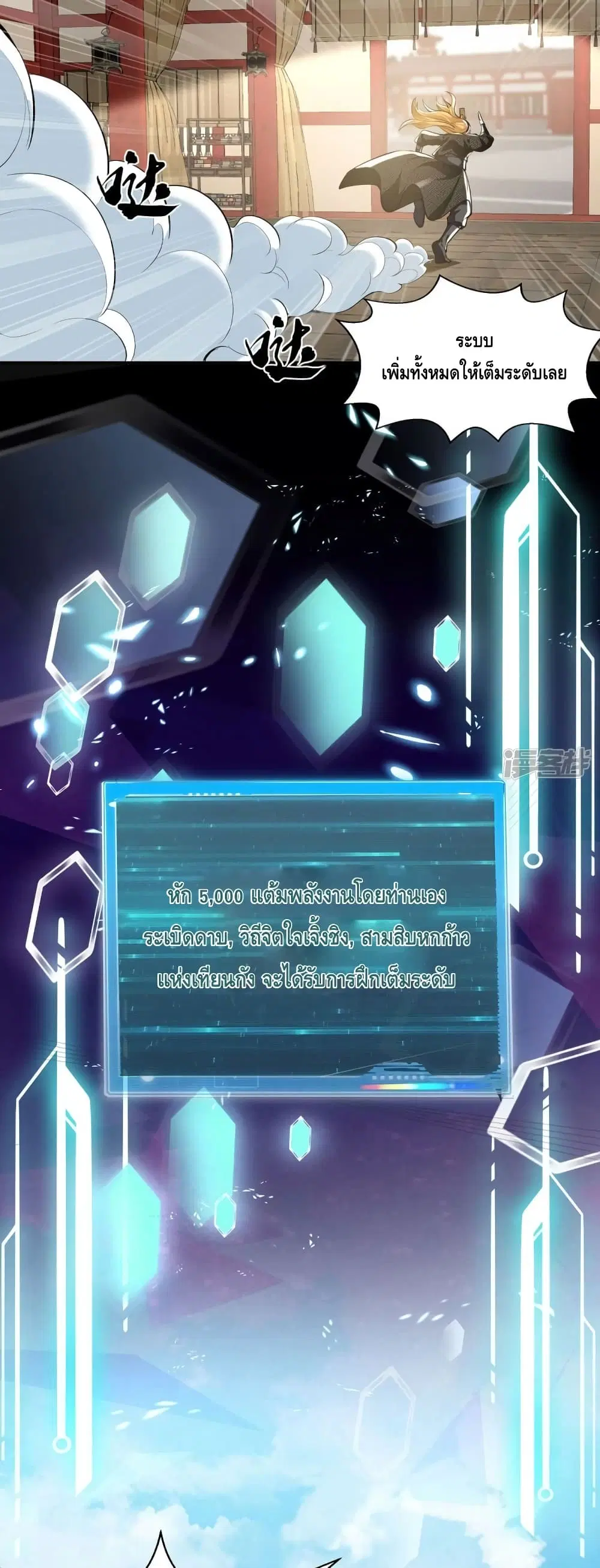 หน้า 20 จาก 22