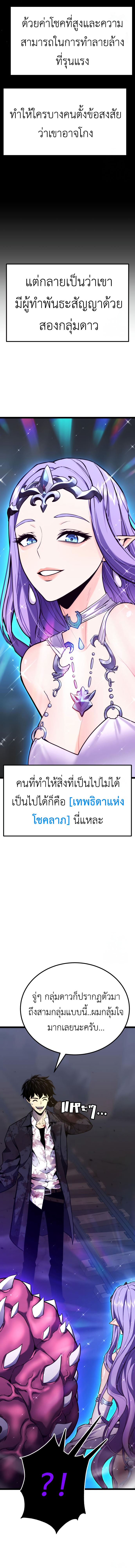 หน้า 7 จาก 29