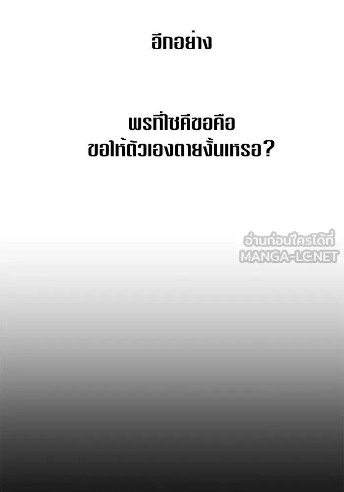 หน้า 117 จาก 186