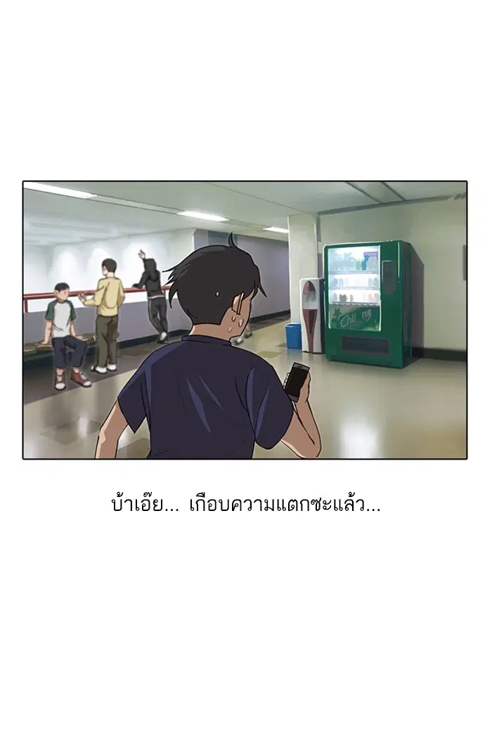 หน้า 28 จาก 93