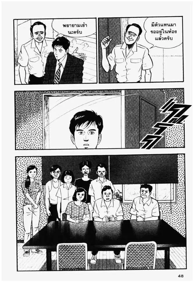 หน้า 8 จาก 20