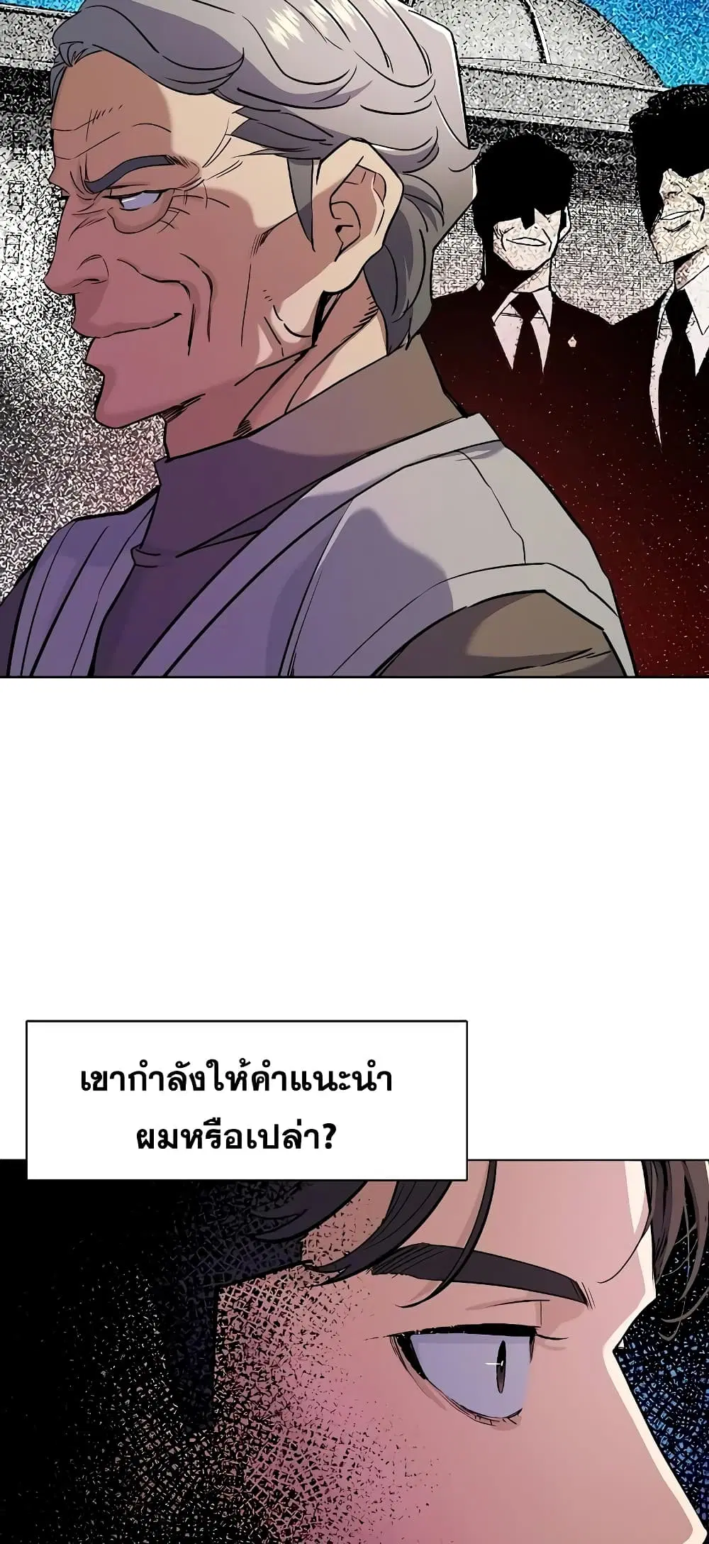 หน้า 75 จาก 82