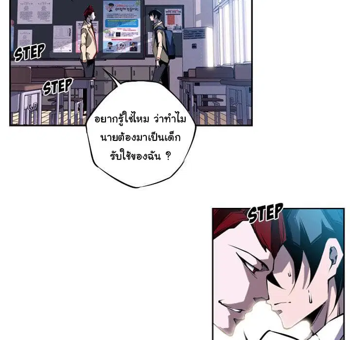 หน้า 32 จาก 70