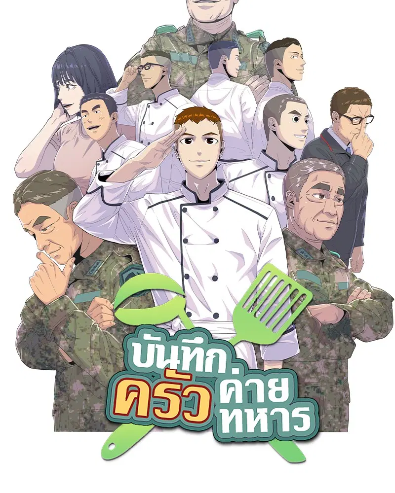 หน้า 7 จาก 116